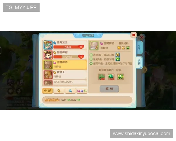 轻松定位游戏官方地址，开启与你爱玩的游戏之旅