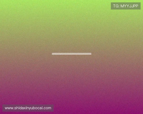 奥地利国家队近期表现与约旦队状态对比:世界杯前的最新动态与战术调整 奥地利国家队近期表现与约旦队状态对比:世界杯前的最新动态与战术调整