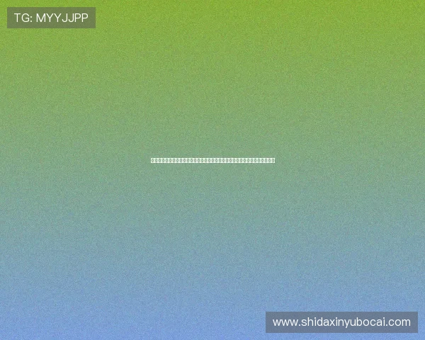 开云体育真人版全站登录支持多设备登录确保用户随时随地畅享世界杯赛事精彩
